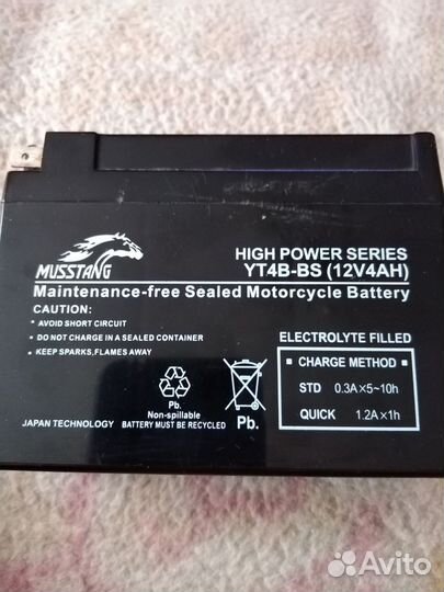 Аккумулятор для скутера