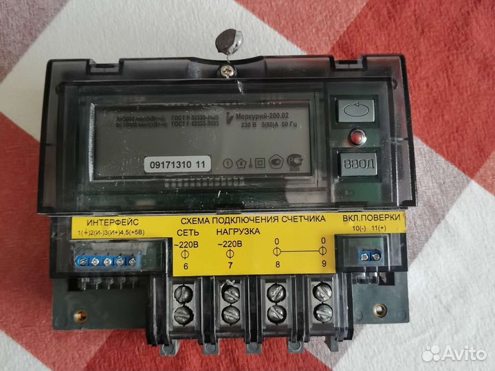 Счетчик электрический трехфазный