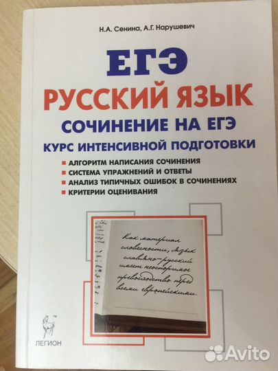 Продам учебники