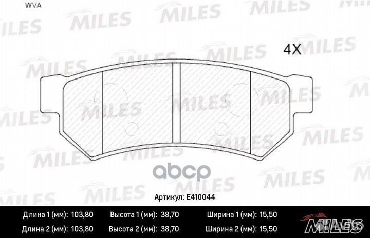 Колодки тормозные задние (без датчика) (Смесь L