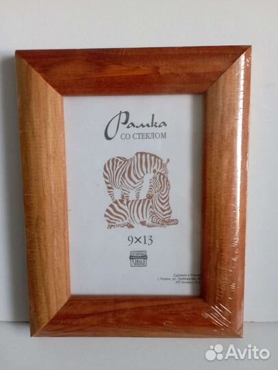Фоторамка со стеклом 9 х 13 см