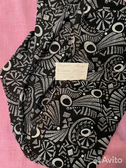 Отрезы ткани СССР в ассортименте