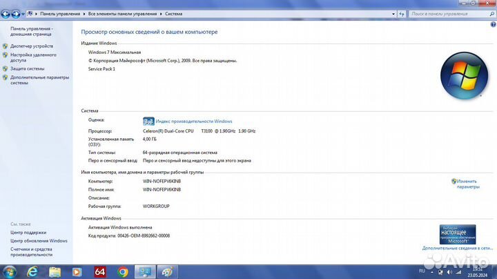 HP Compaq Presario CQ61