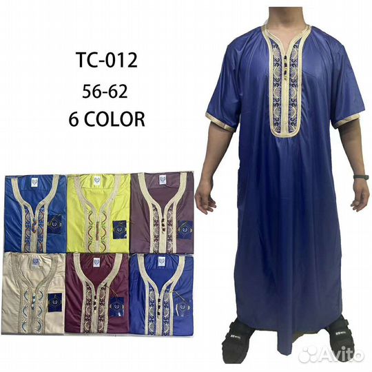 Мужская исламская одежда