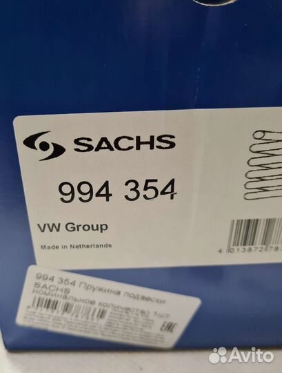 Пружина задняя Volkswagen Touareg II