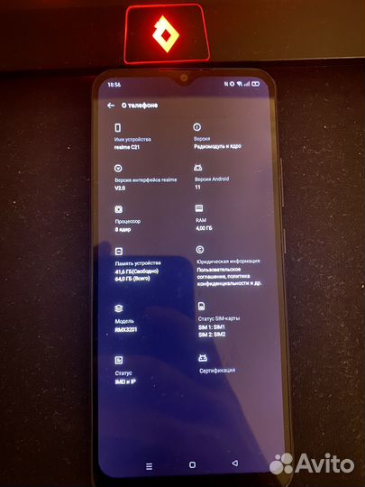 realme C21, 4/64 ГБ