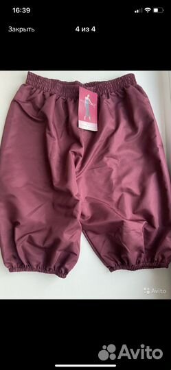 Разогревочные шорты для занятий