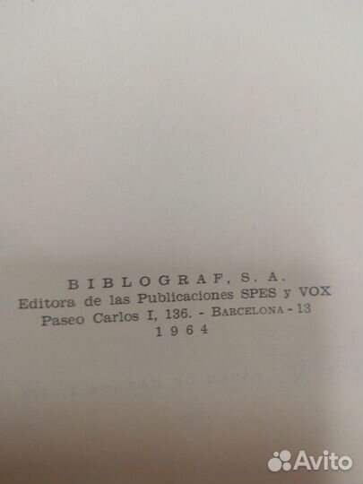 Испанский толковый словарь