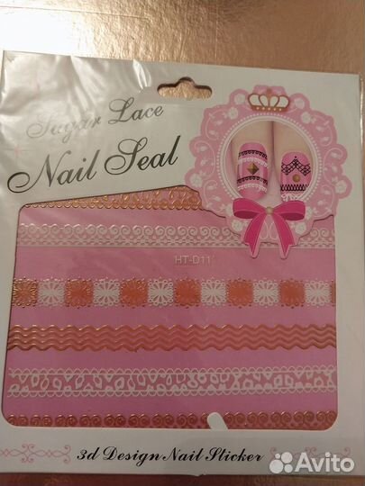 Декоративные украшения для ногтей