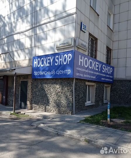 Клюшка вратарская