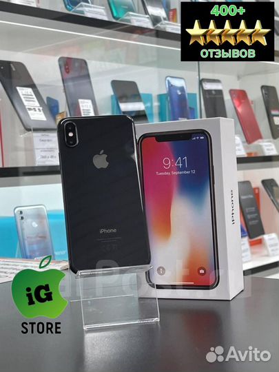 iPhone X, 256 ГБ