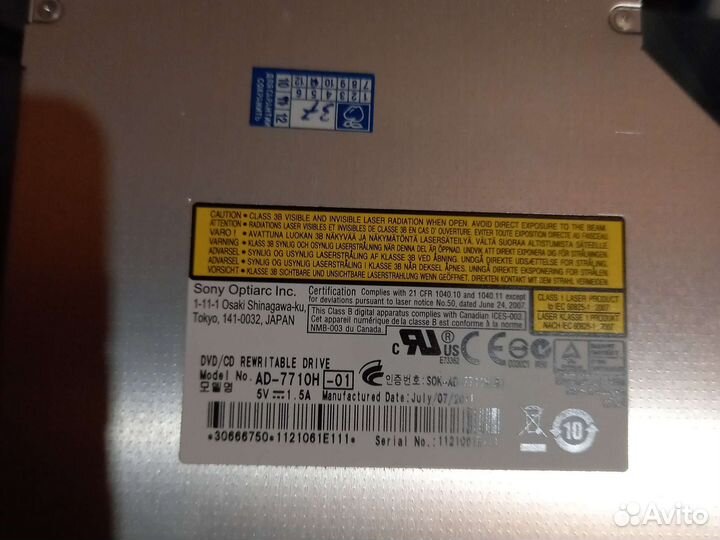 Серверный DVD-RW дисковод