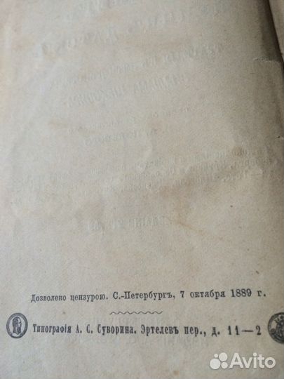 Гамлет- Вильям Шекспир