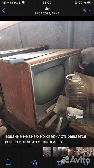 Старинные антикварные вещи