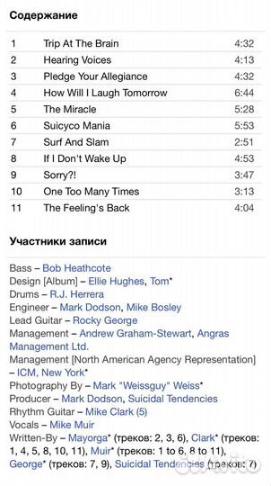 Suicidal Tendencies-How Will I Laugh Tomorrow.CD