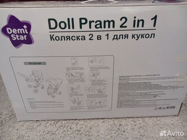 Детская коляска Doll pram 2 in 1