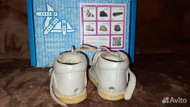 Брейсы медвежонок р.11