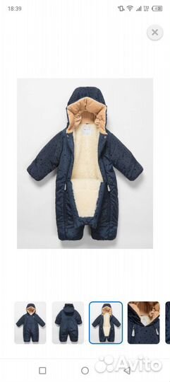 Зимний комбинезон 80