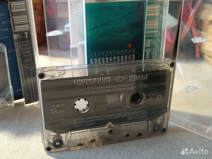 Аудиокассеты Чичерина