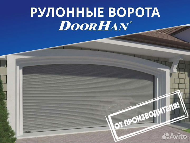 Роллетные ворота DoorHan