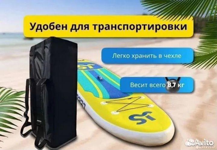 Sup борд supbord JS 335, аренда и продажа