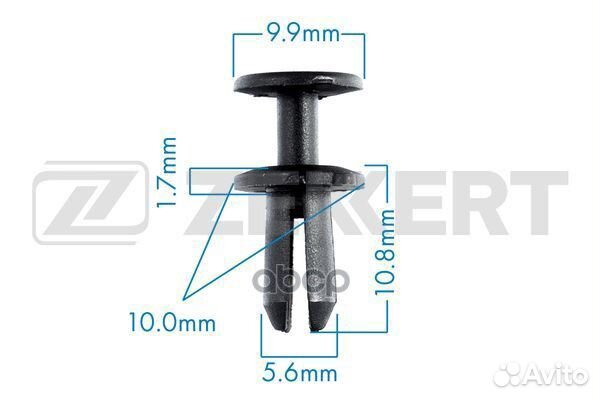 Клипса крепёжная VAG (миним. кол-во заказа 10 ш