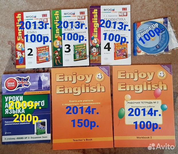 Round up3, Enjoy English 4