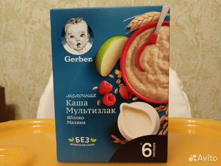 Каша молочная Gerber от 6 мес
