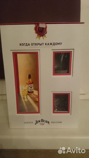 Бутылки от алкоголя. Jim Beam бокалы. Обмен