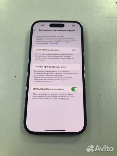 iPhone 14 Pro, 128 ГБ