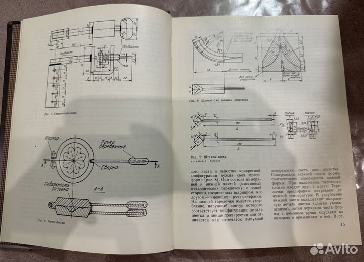Цветы из ткани