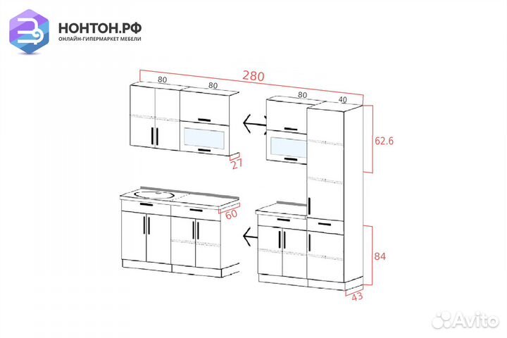 Кухня Эра Зебрано 2.8 м ясень шимо светлый / зебра