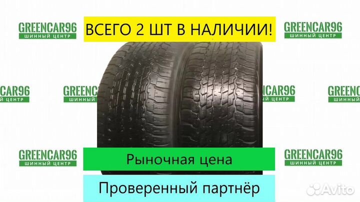 Dunlop Grandtrek AT22 285/60 R18