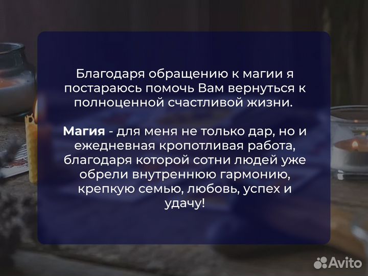 Гадалка. Любовная магия. Гадание на Таро. Гадание