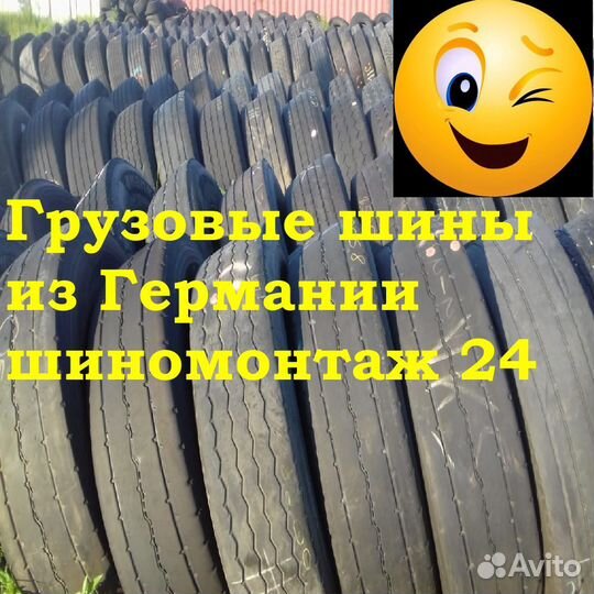 295 80 22 5 Универсальная