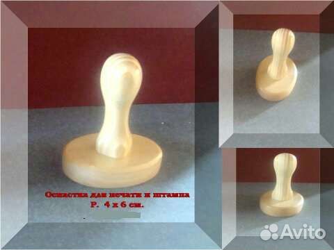 Оснастка для печати и штампа из дерева