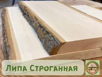 Доска необрезная Липа сухая