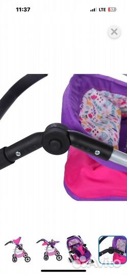 Коляска игрушечная для кукол