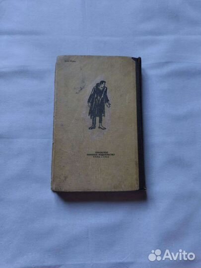 Книги СССР Е.Петров. Золотой Теленок