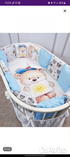 Бортики в детскую кроватку бу