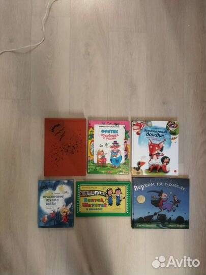 Детские книги-6 (обновляется)