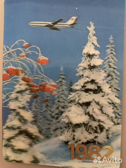 Календарь СССР