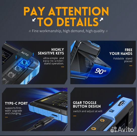 Осциллограф Fnirsi - 153 с АКБ