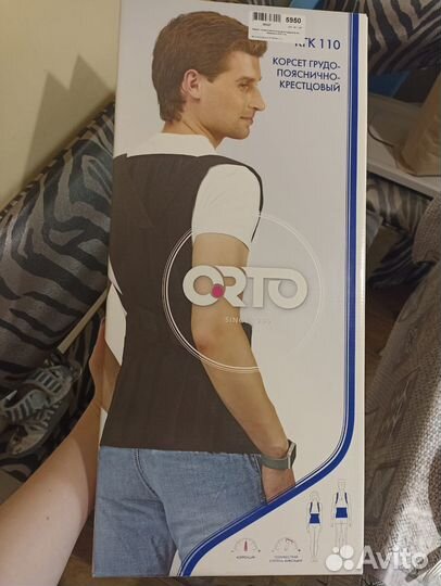 Корсет грудопоясничный крестцовый