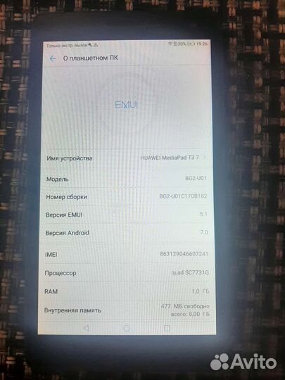 Планшет huawei mediapad t3 7