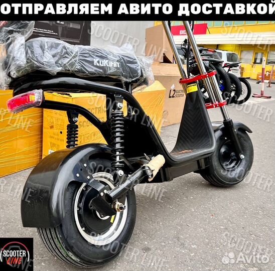 Электроскутер CityCoco Kugoo C2