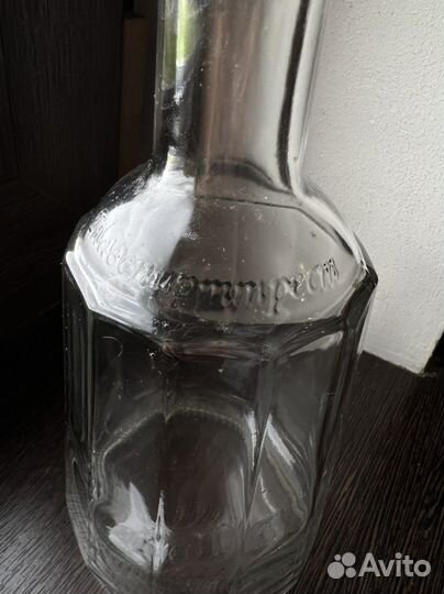 Главспирттрест Графин стеклянный