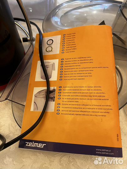 Соковыжималка zelmer