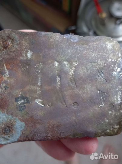 Пряжка царская редкая