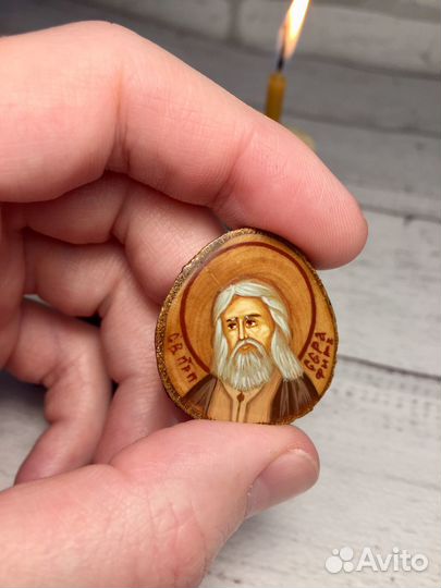 Дорожная икона Серафим Саровский